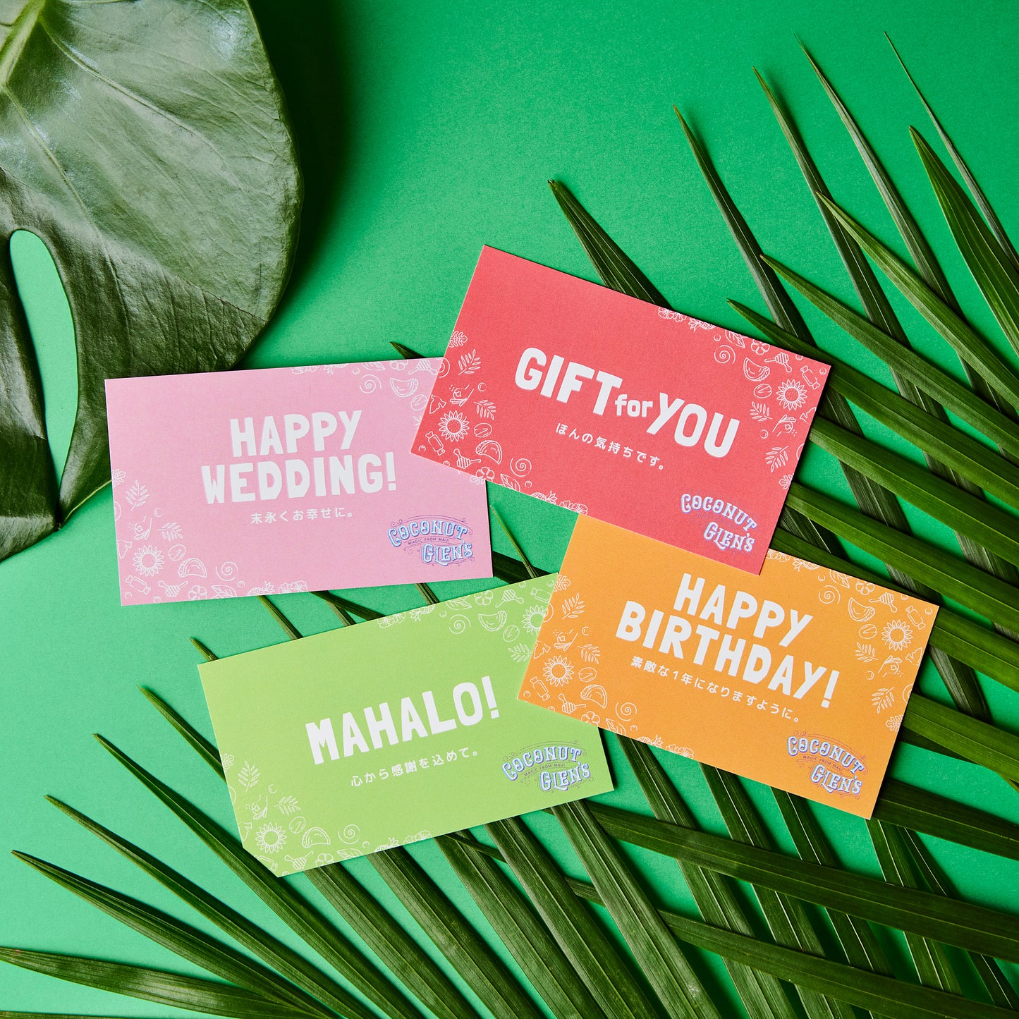 GIFT BOX 7個セット -Ohana-