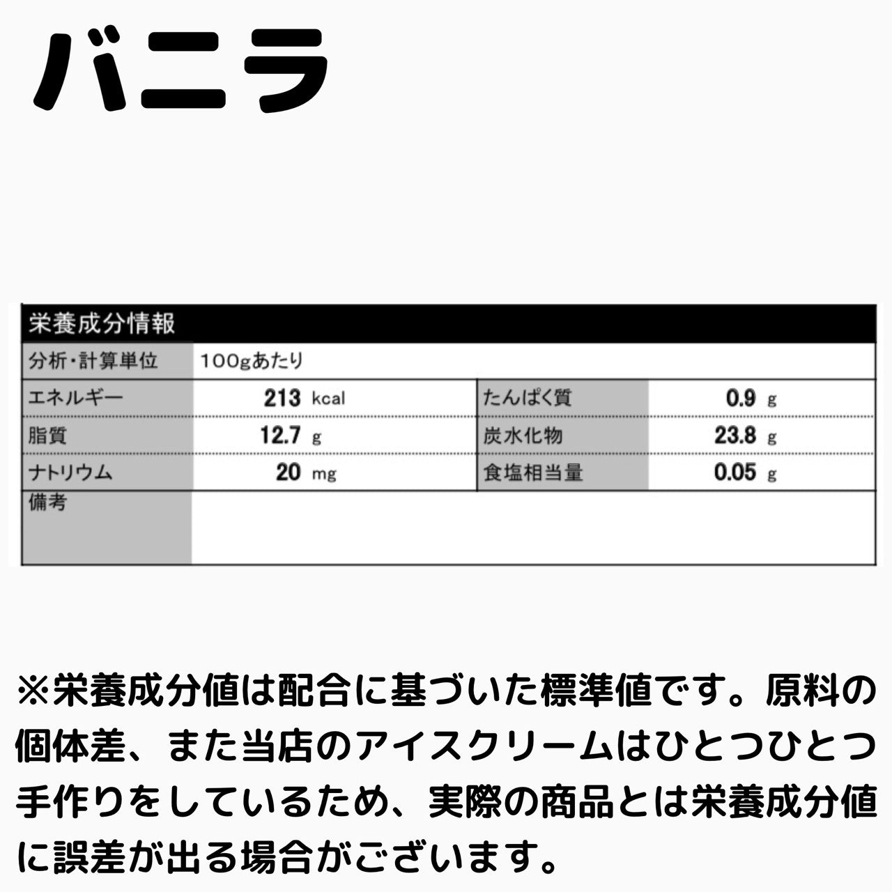【新登場】選べる8個セット