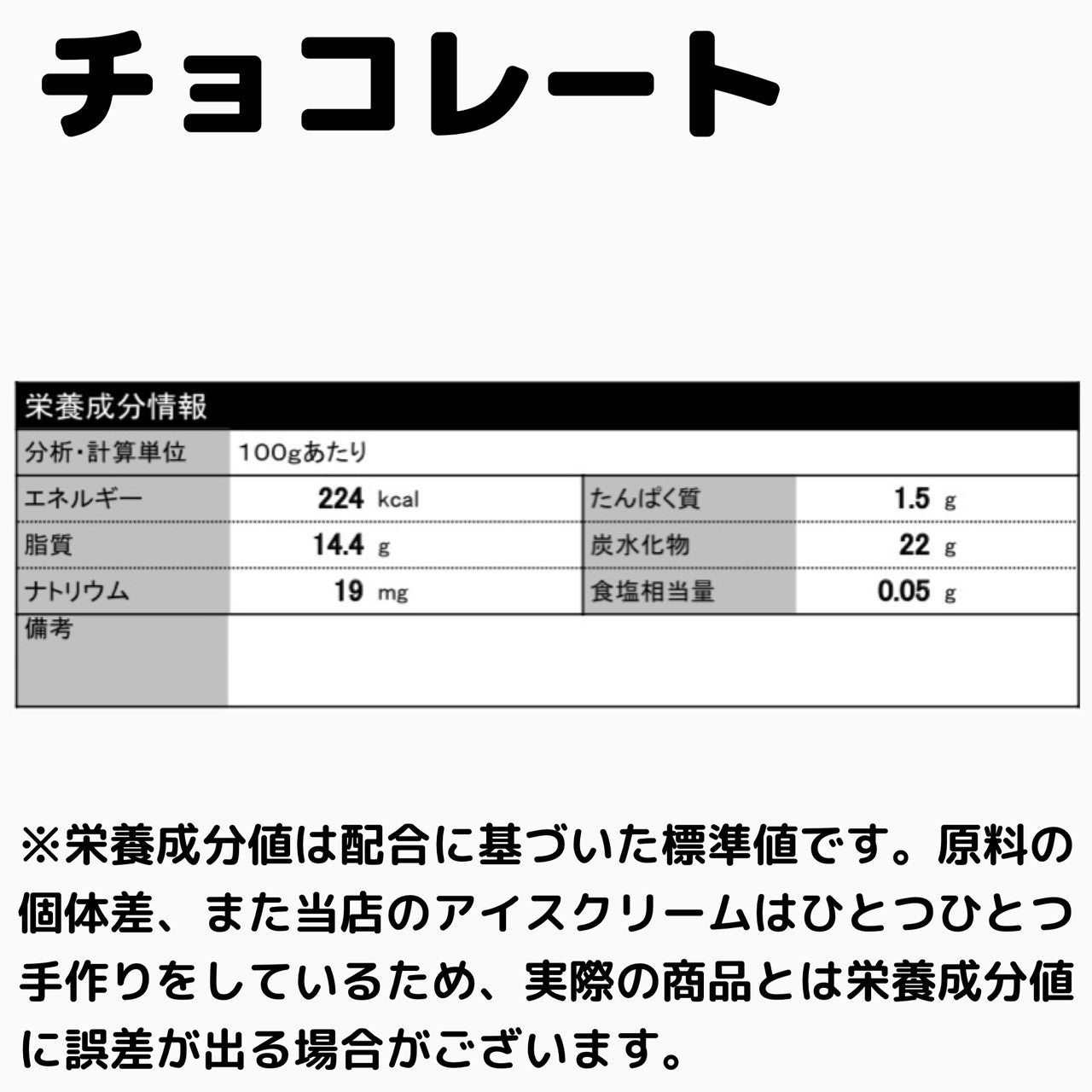 【新登場】選べる8個セット