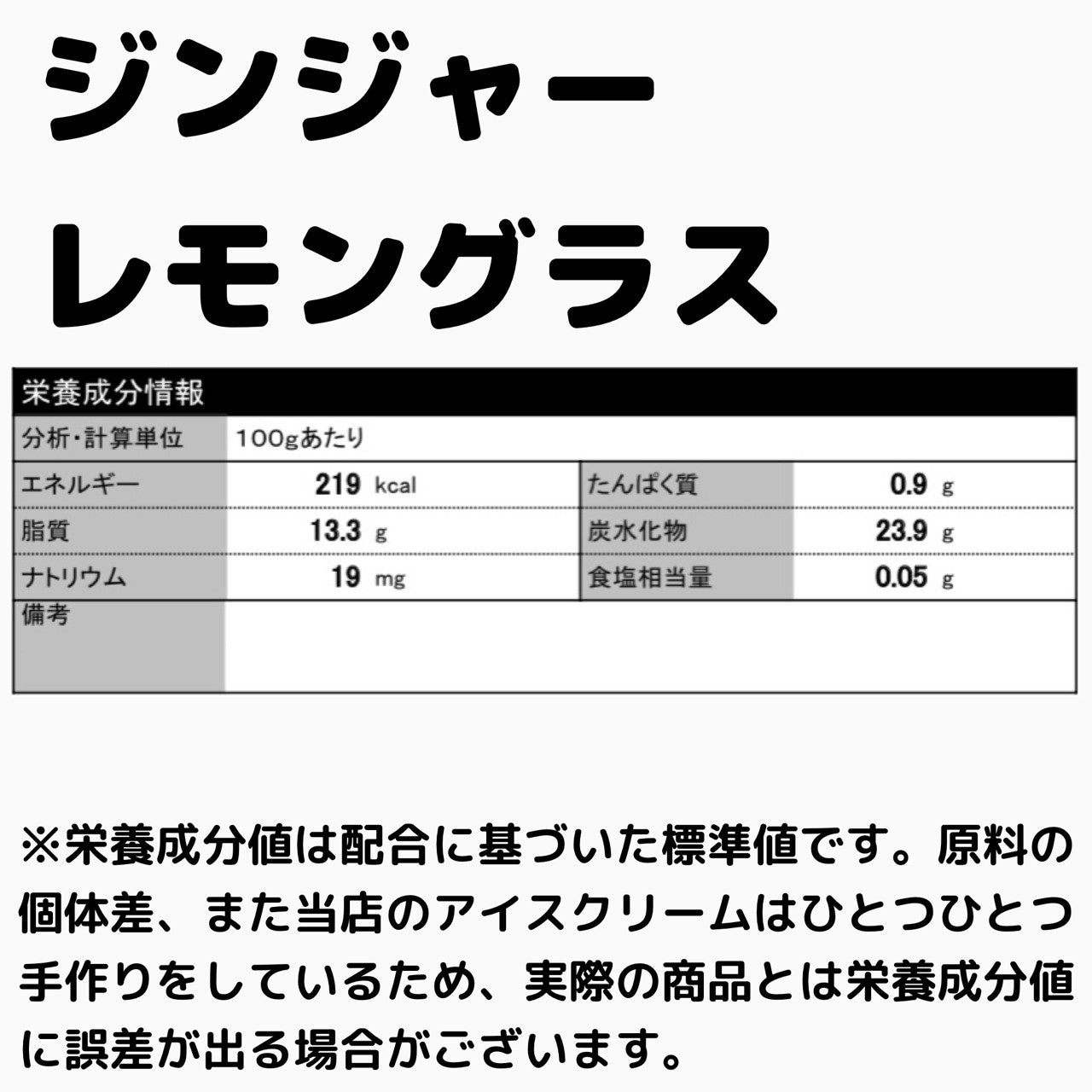 【新登場】選べる8個セット
