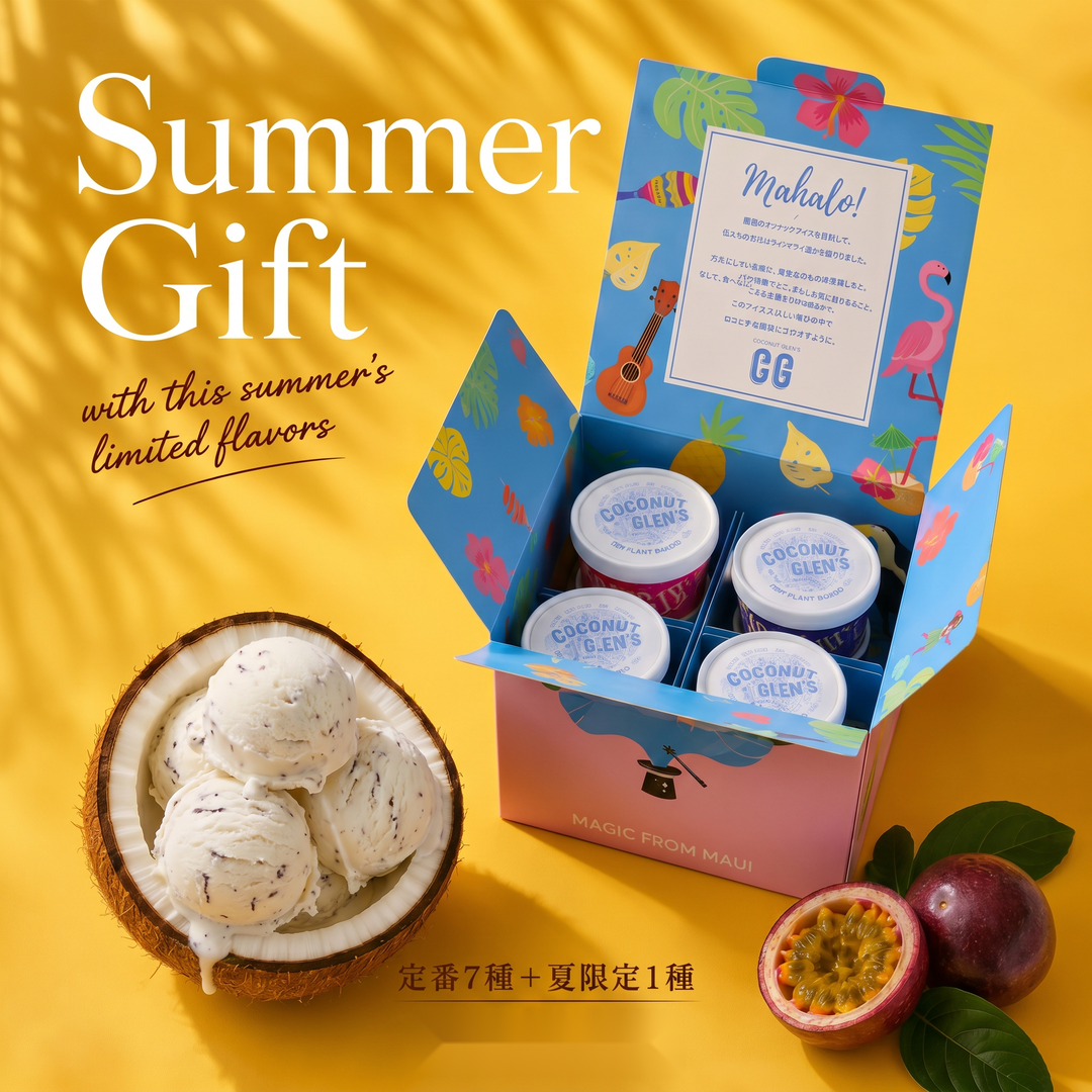 Gift Box Set of 8 -Mahalo!-