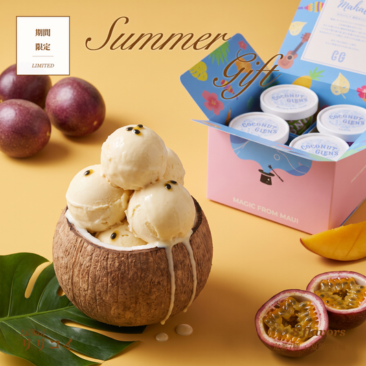 リリコイ｜Summer Gift Box 8個セット