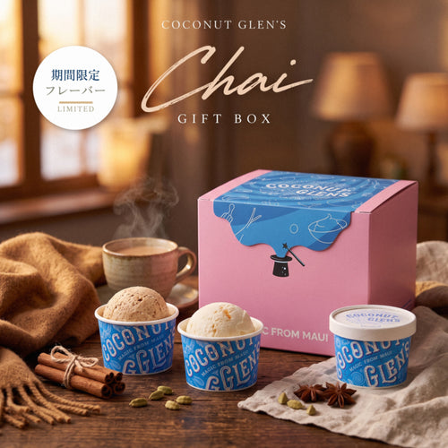 チャイ入り｜ Gift Box 8個セット