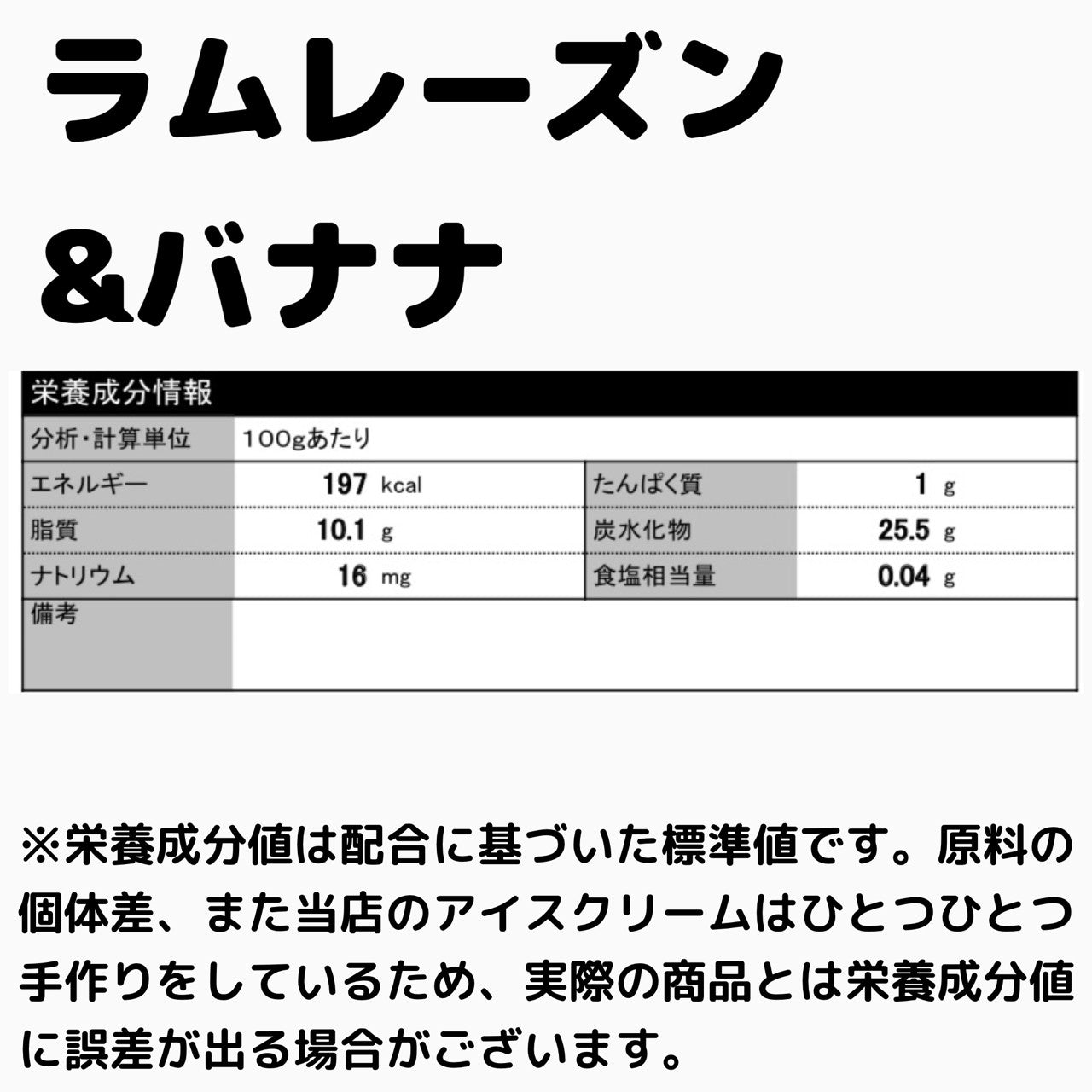【新登場】選べる8個セット